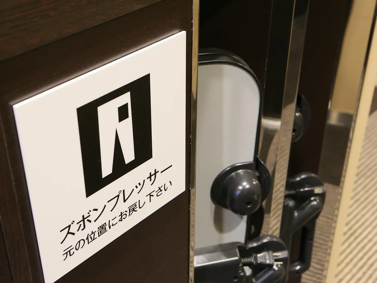 Apa Hotel Shin Osaka Ekiminami