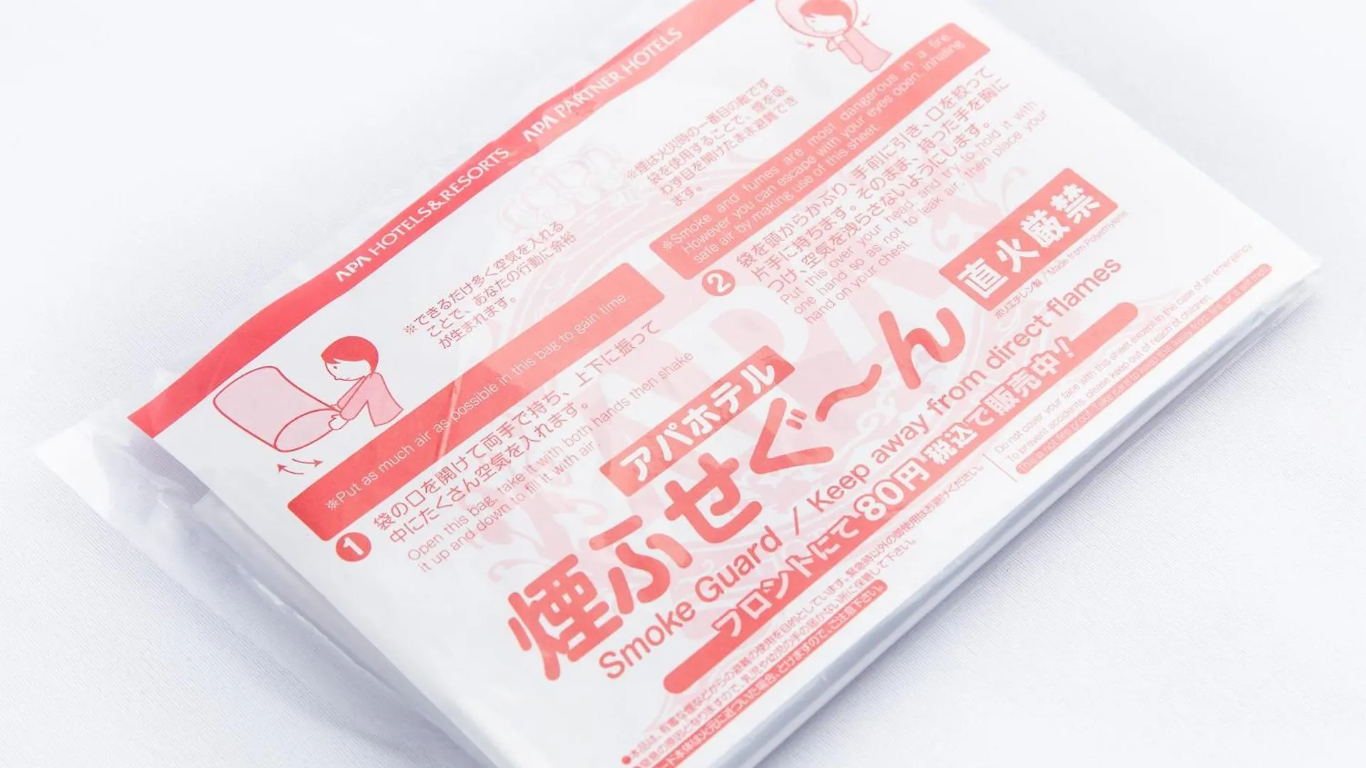 ***  Apa 호텔 신-오사카-에키미나미 일본