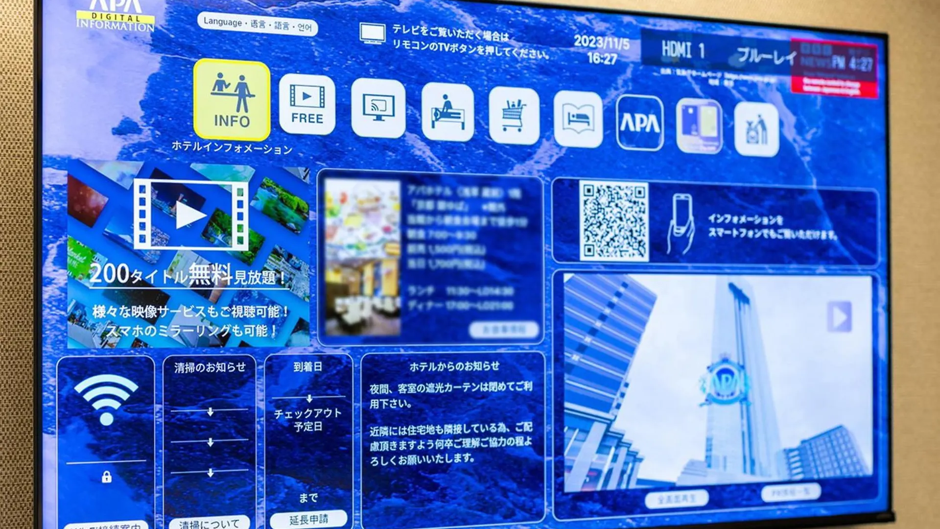 Apa Hotel Shin Osaka Ekiminami