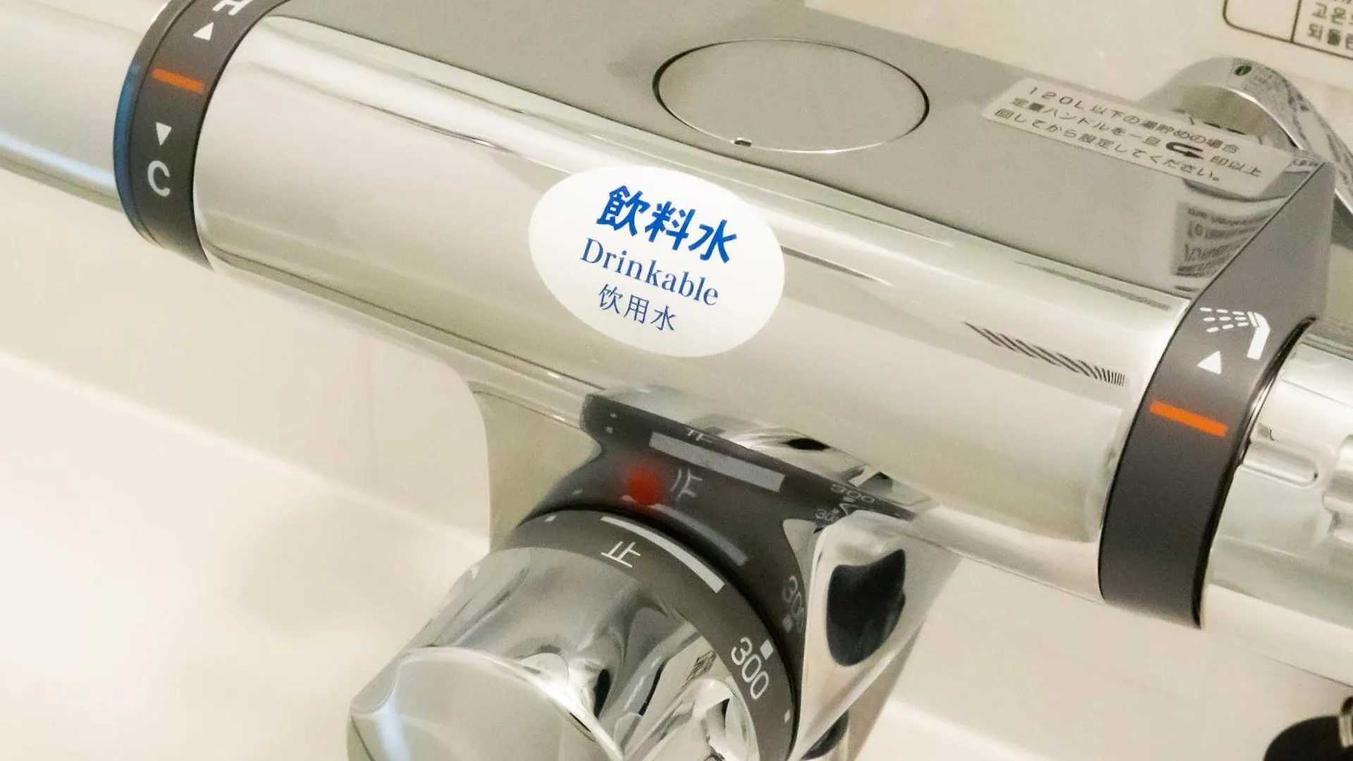 Apa 호텔 신-오사카-에키미나미